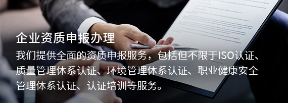 創璟