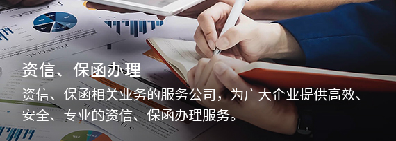 創璟
