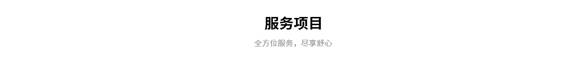 創璟